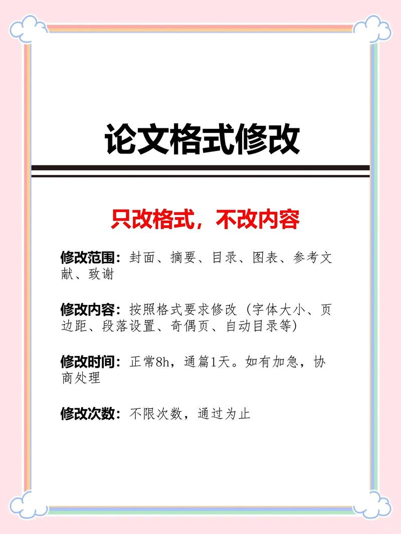 论文降重：创新思维与精准表达的桥梁