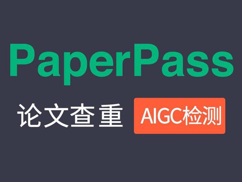 论文重复率检测：学术界的“体检”利器