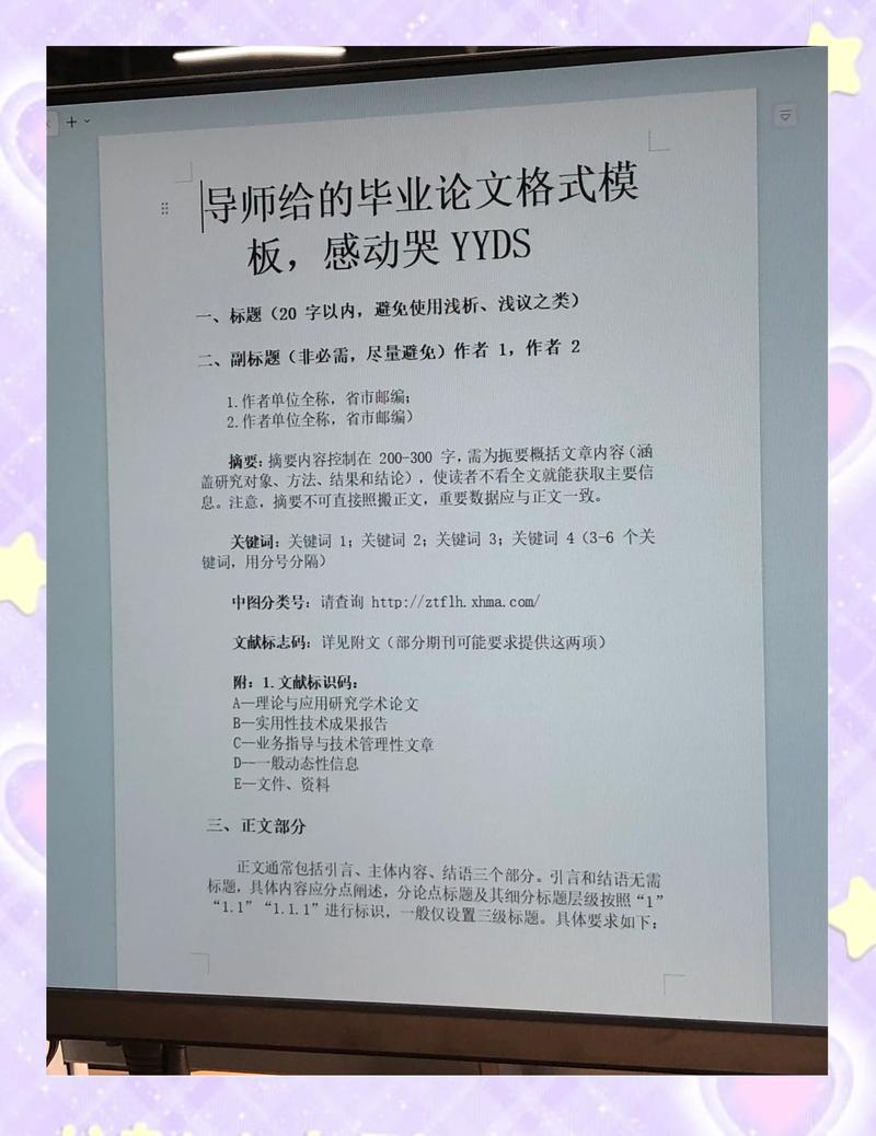 论文润色